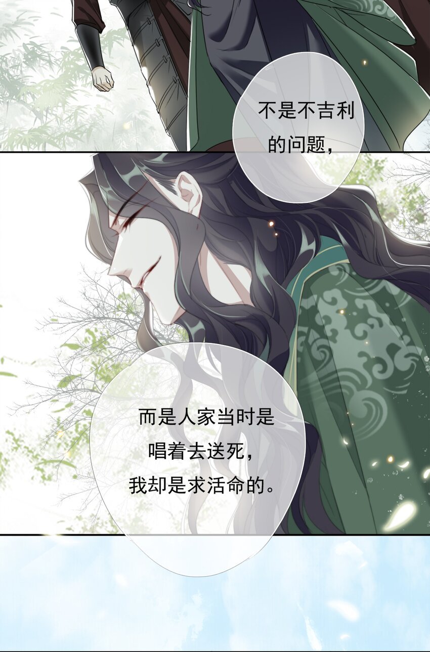 029 二十日之约