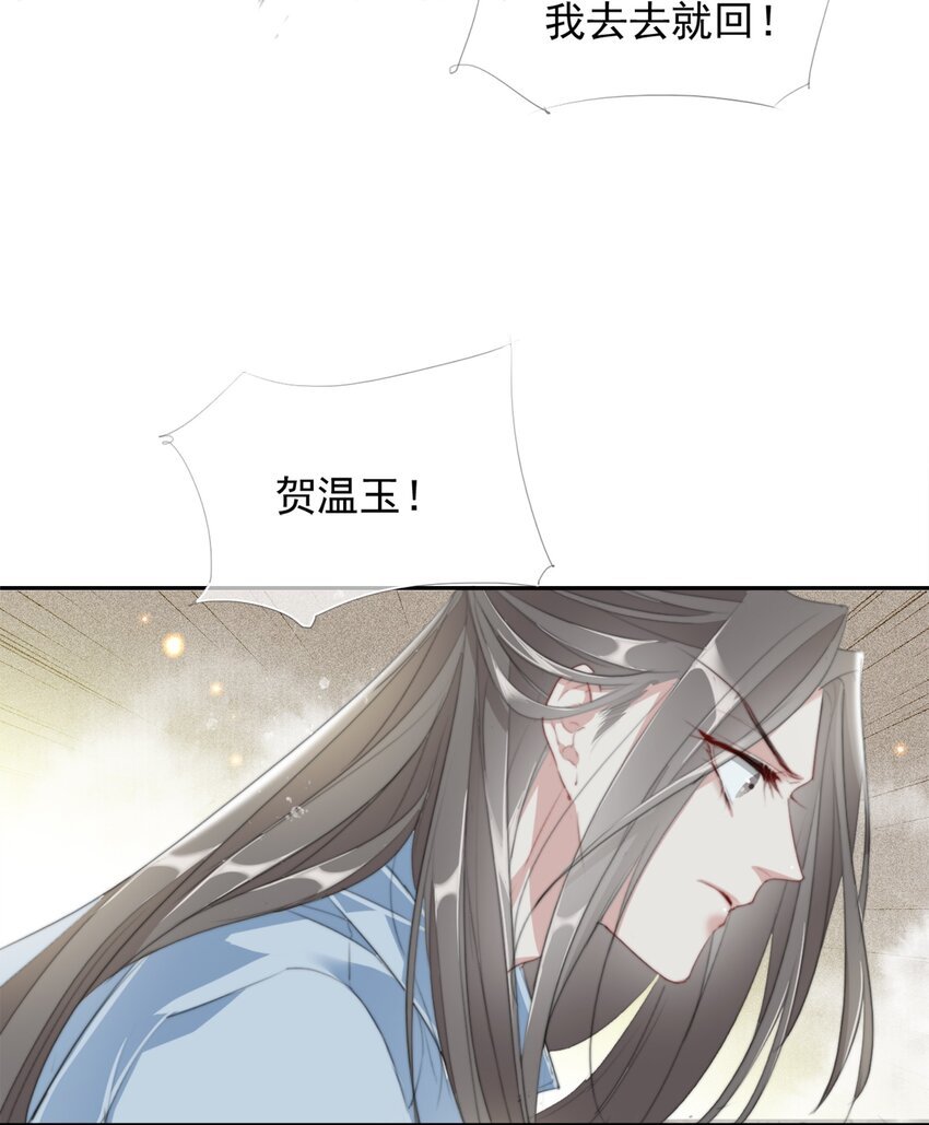 029 二十日之约