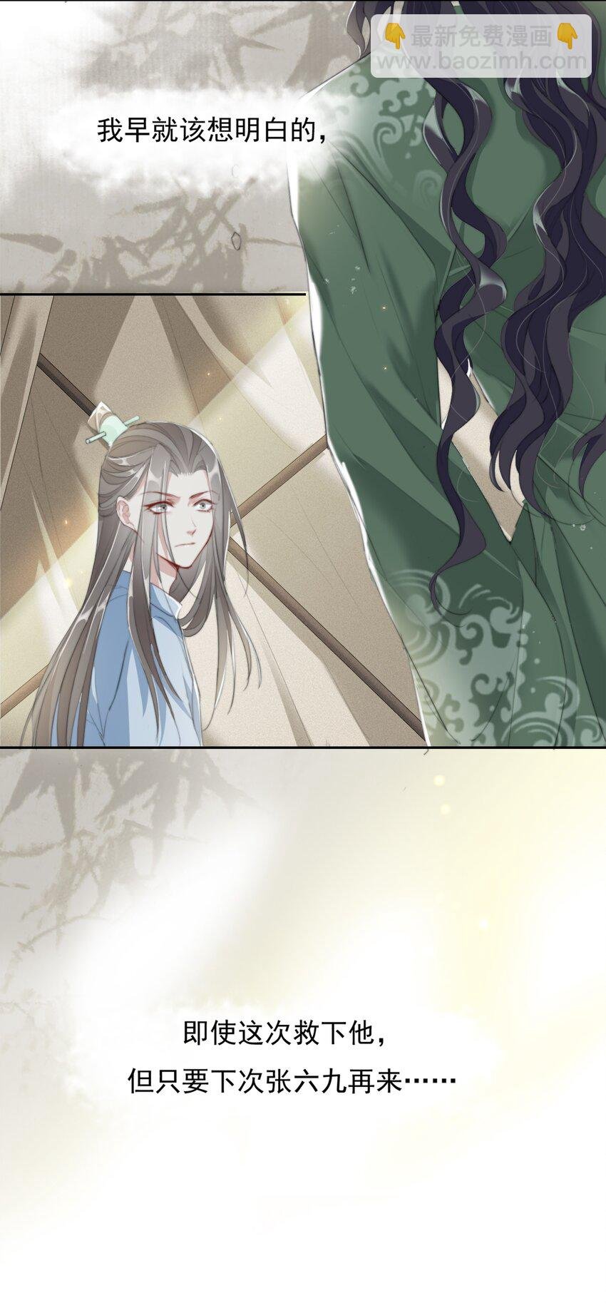 029 二十日之约
