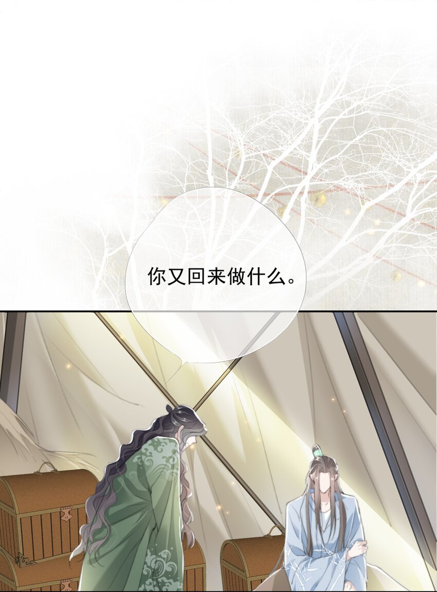 029 二十日之约