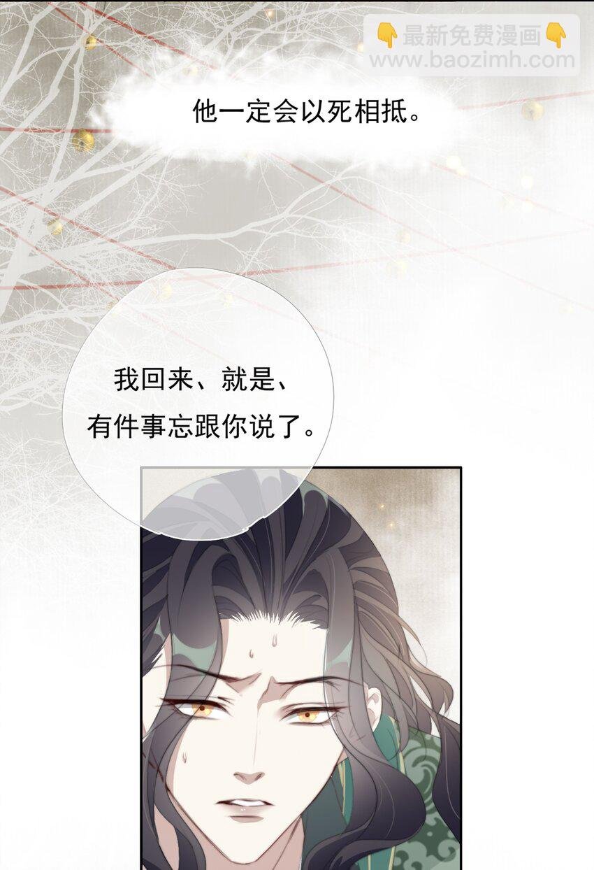 029 二十日之约