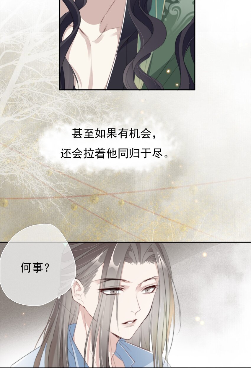 029 二十日之约