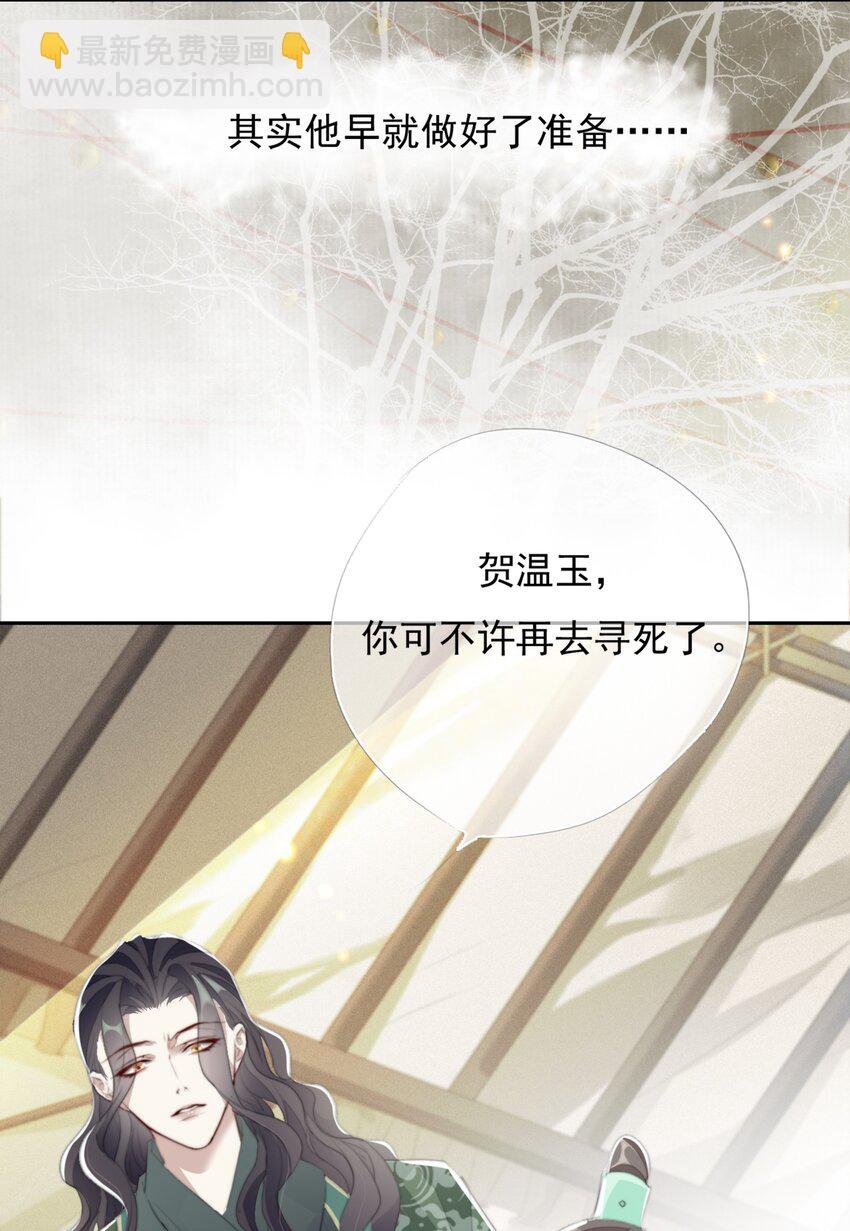 029 二十日之约