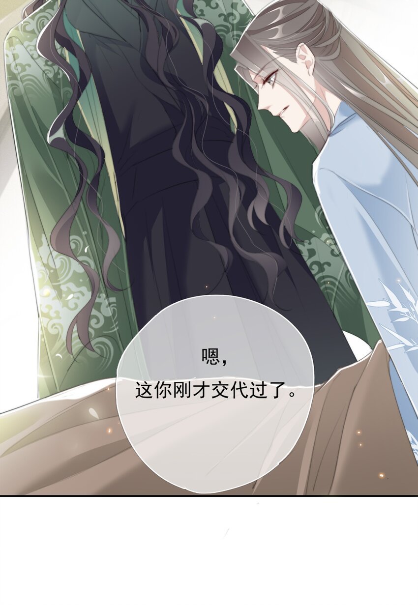 029 二十日之约