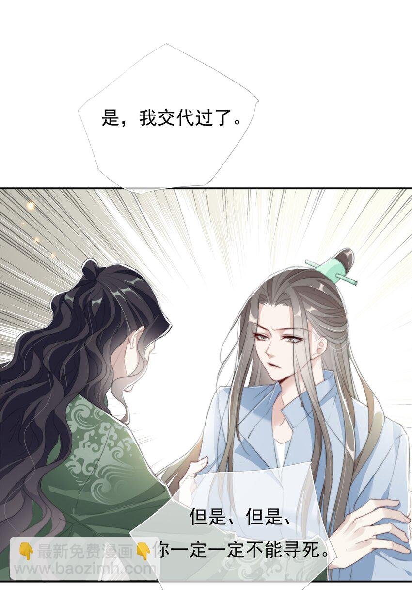 029 二十日之约