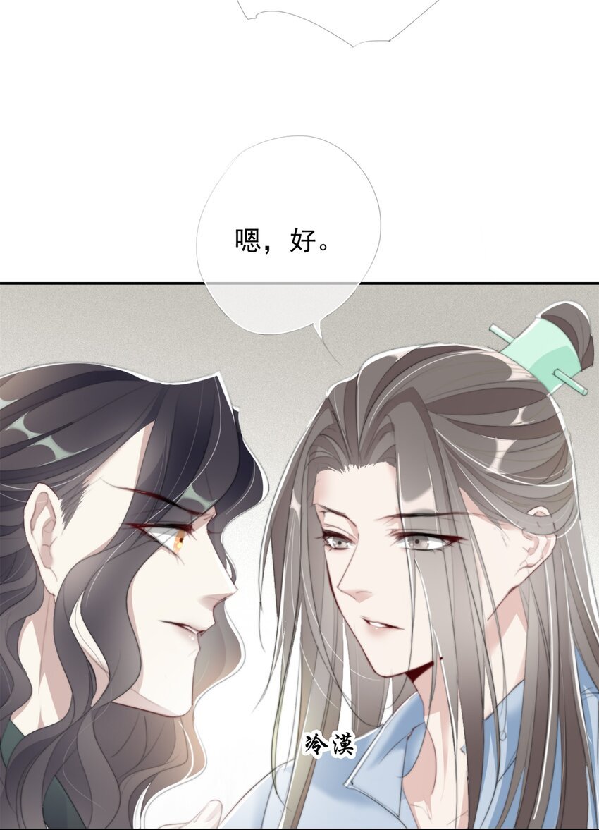 029 二十日之约