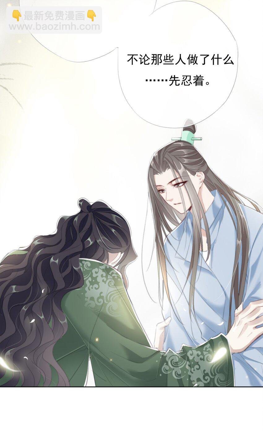 029 二十日之约