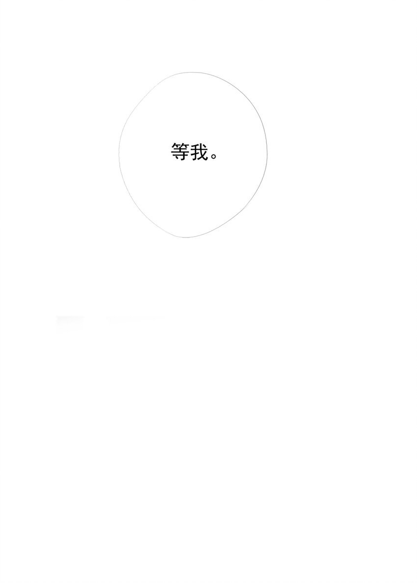 029 二十日之约