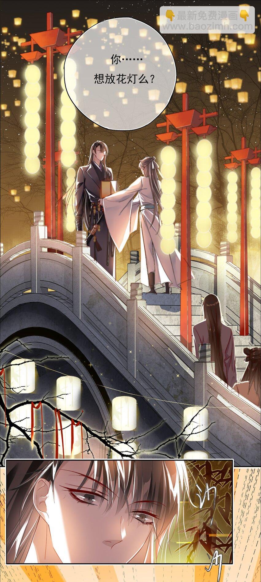003 花灯旧事