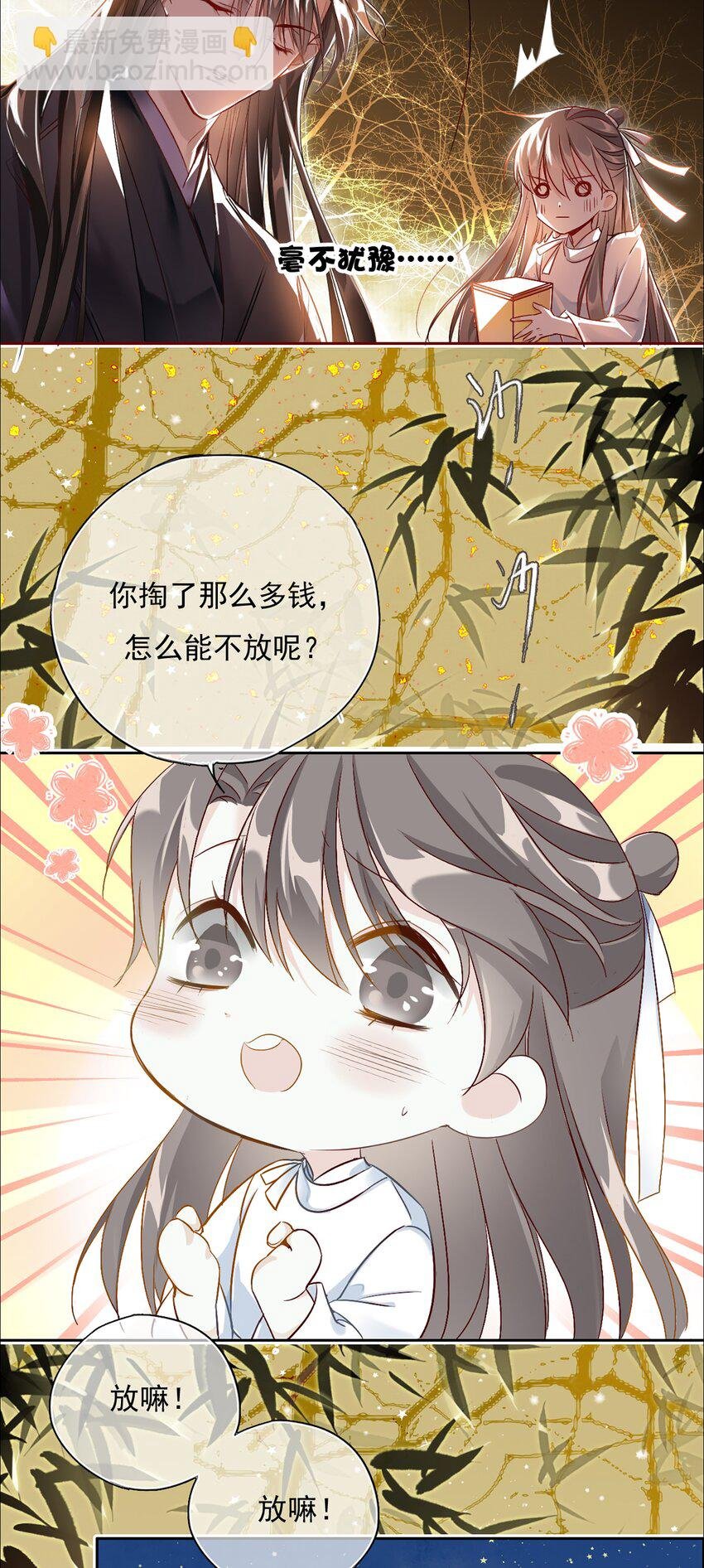 003 花灯旧事