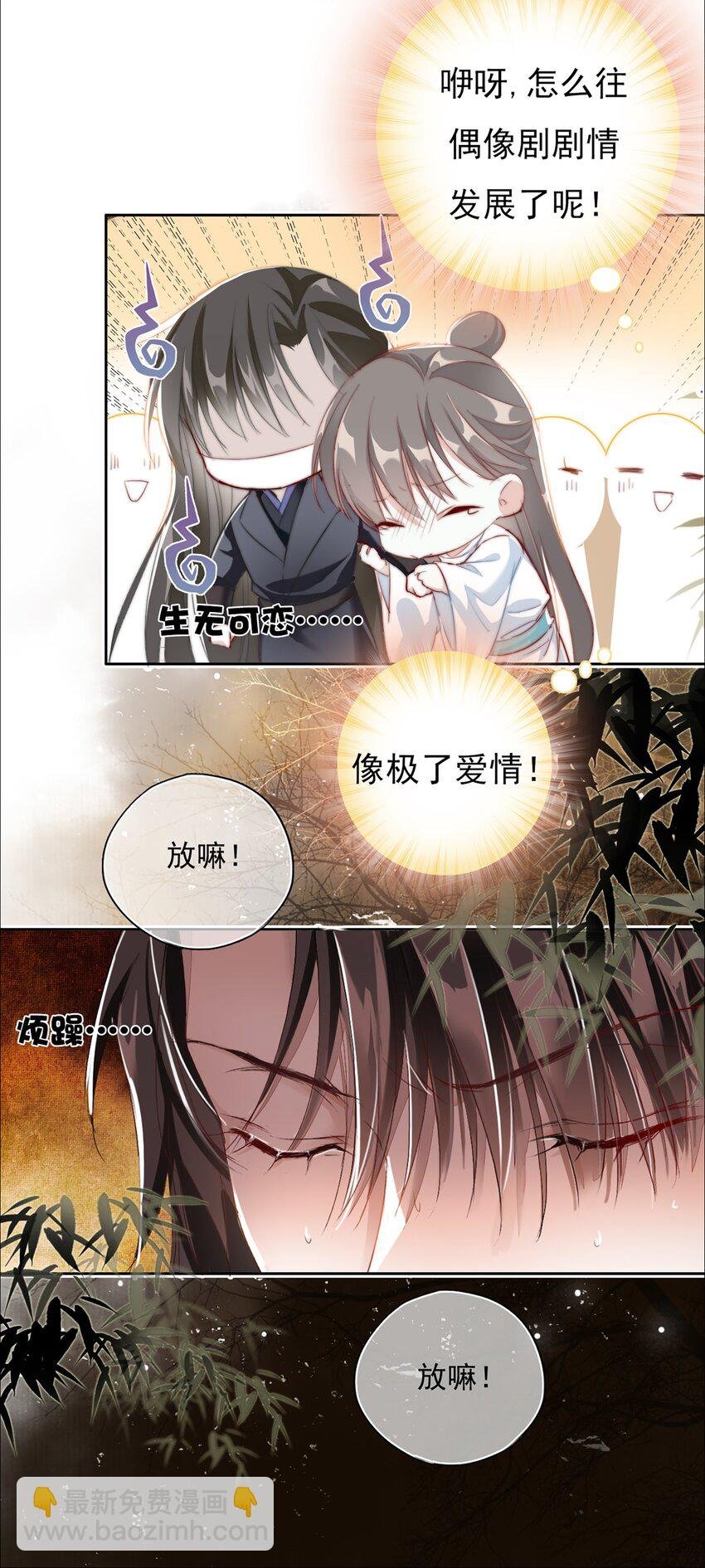 003 花灯旧事