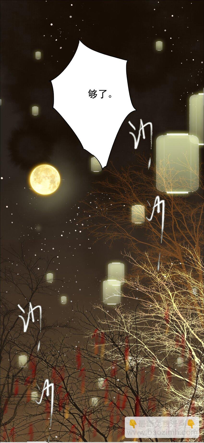 003 花灯旧事