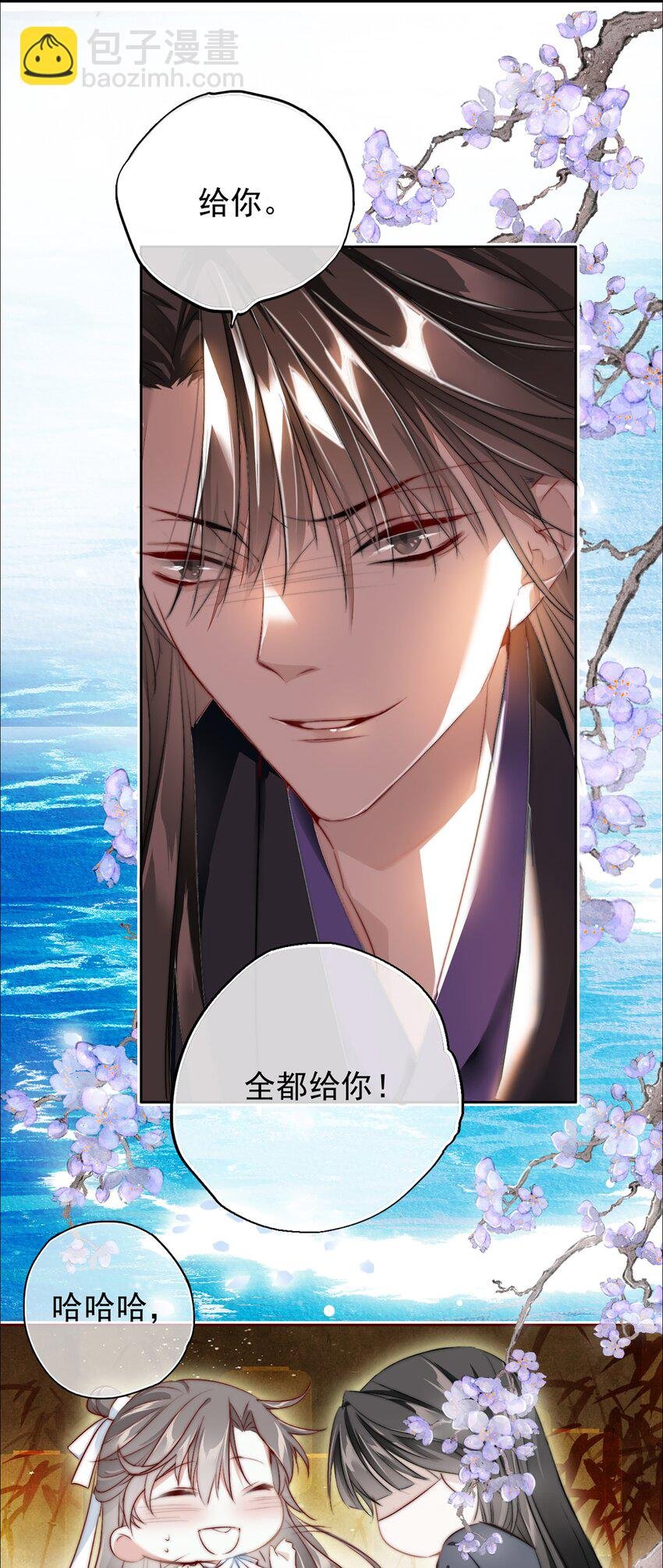 003 花灯旧事