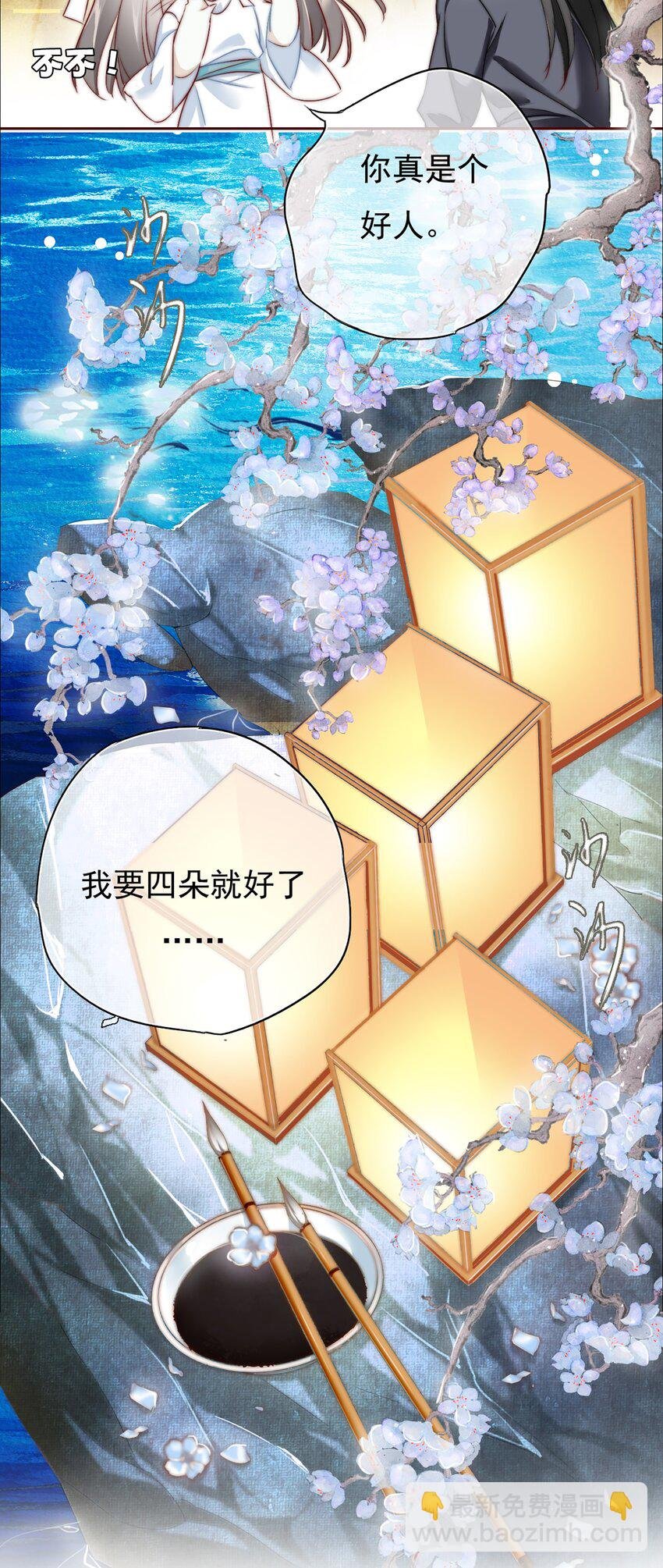 003 花灯旧事