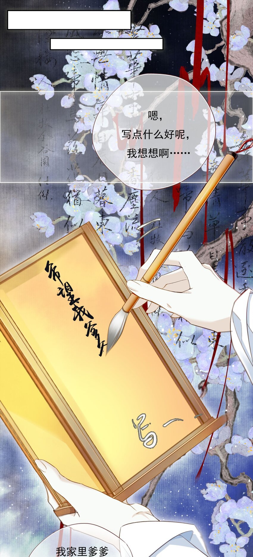 003 花灯旧事