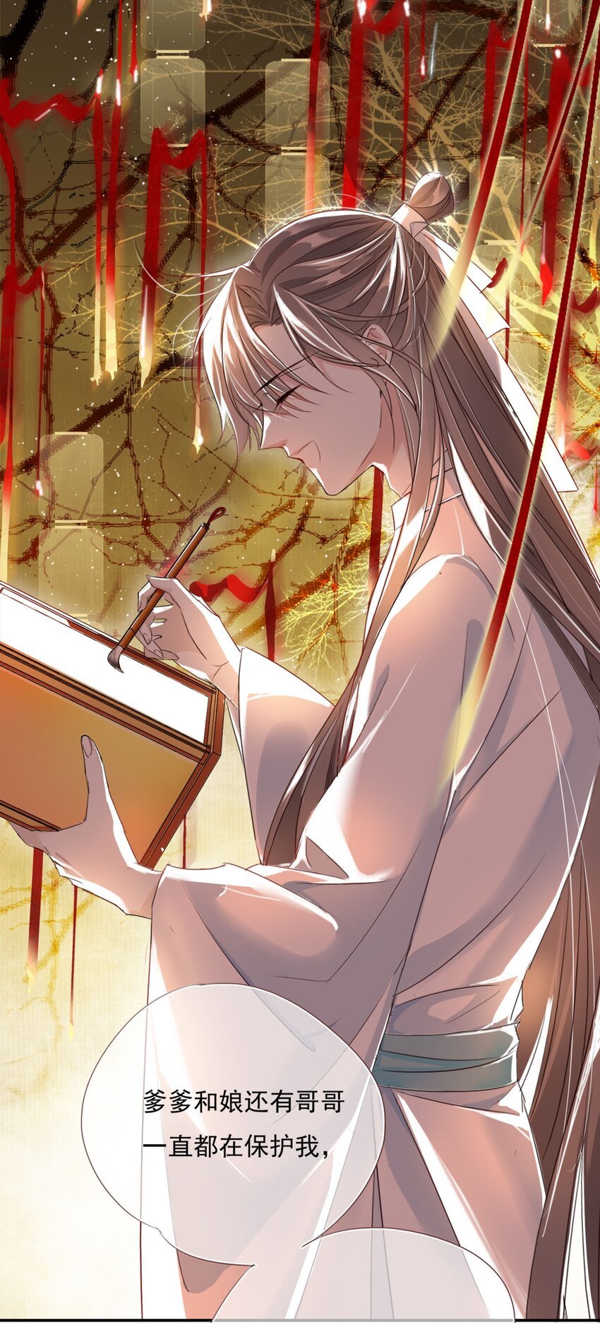 003 花灯旧事