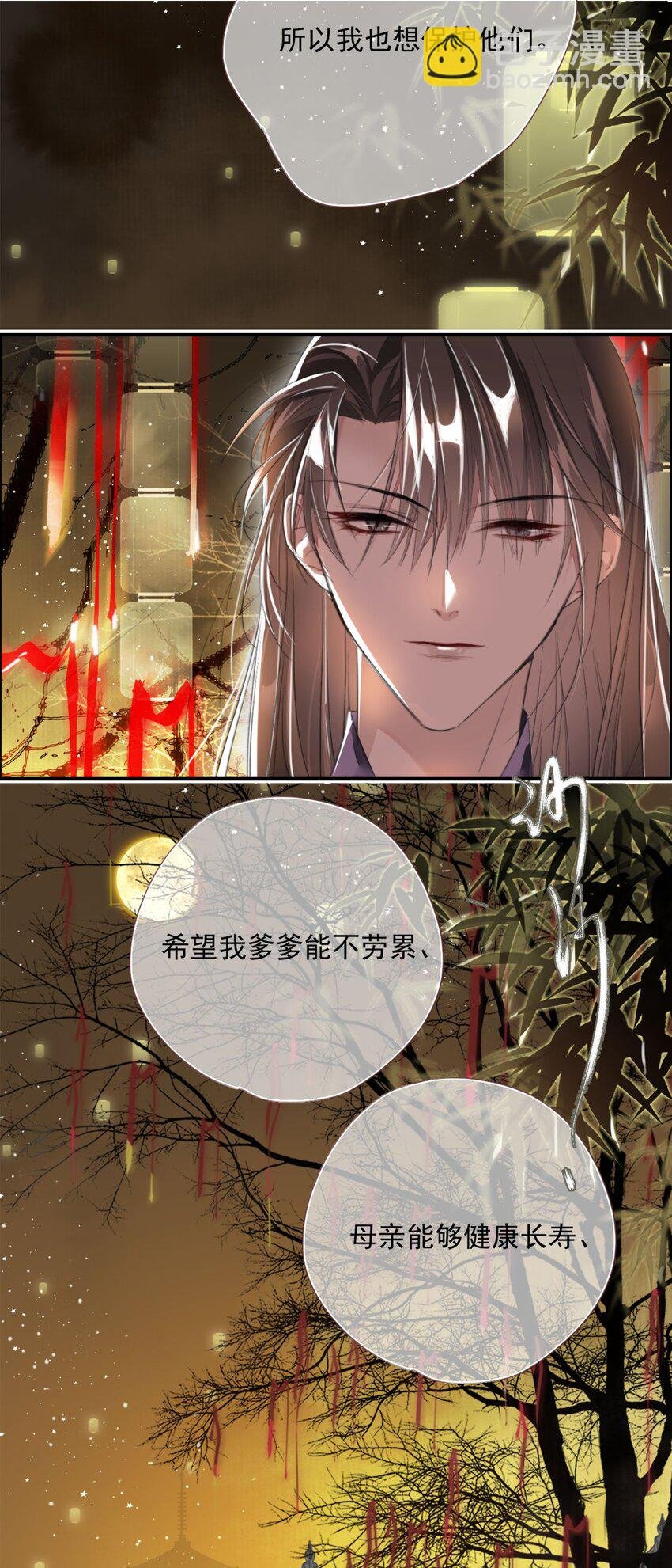 003 花灯旧事