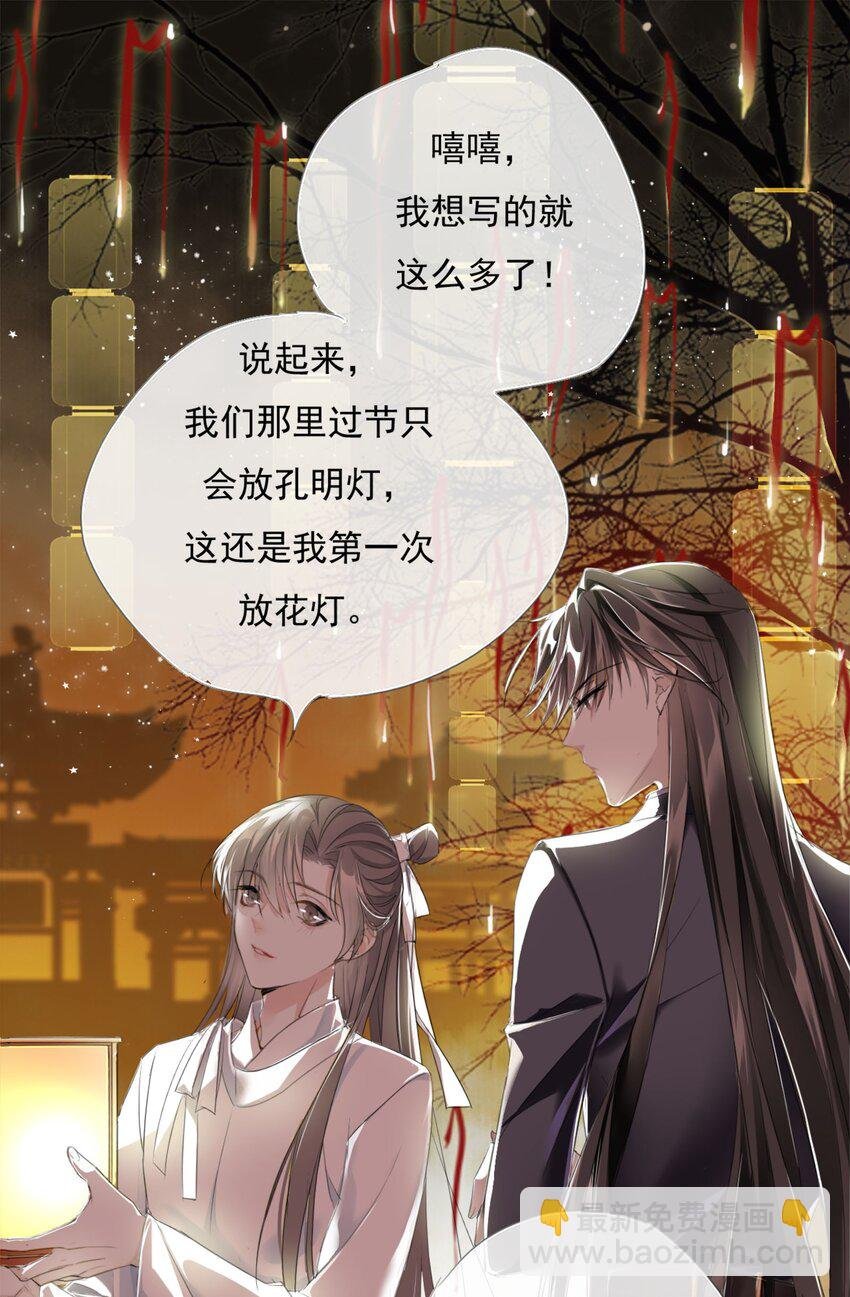 003 花灯旧事