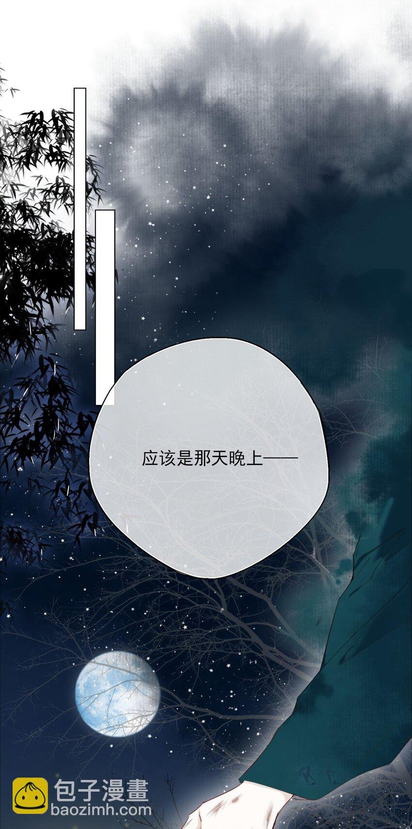 003 花灯旧事