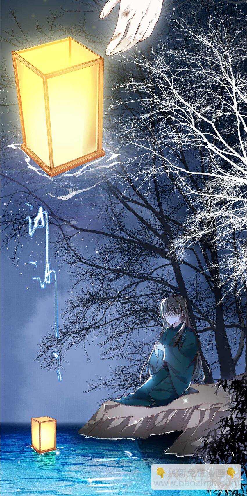 003 花灯旧事