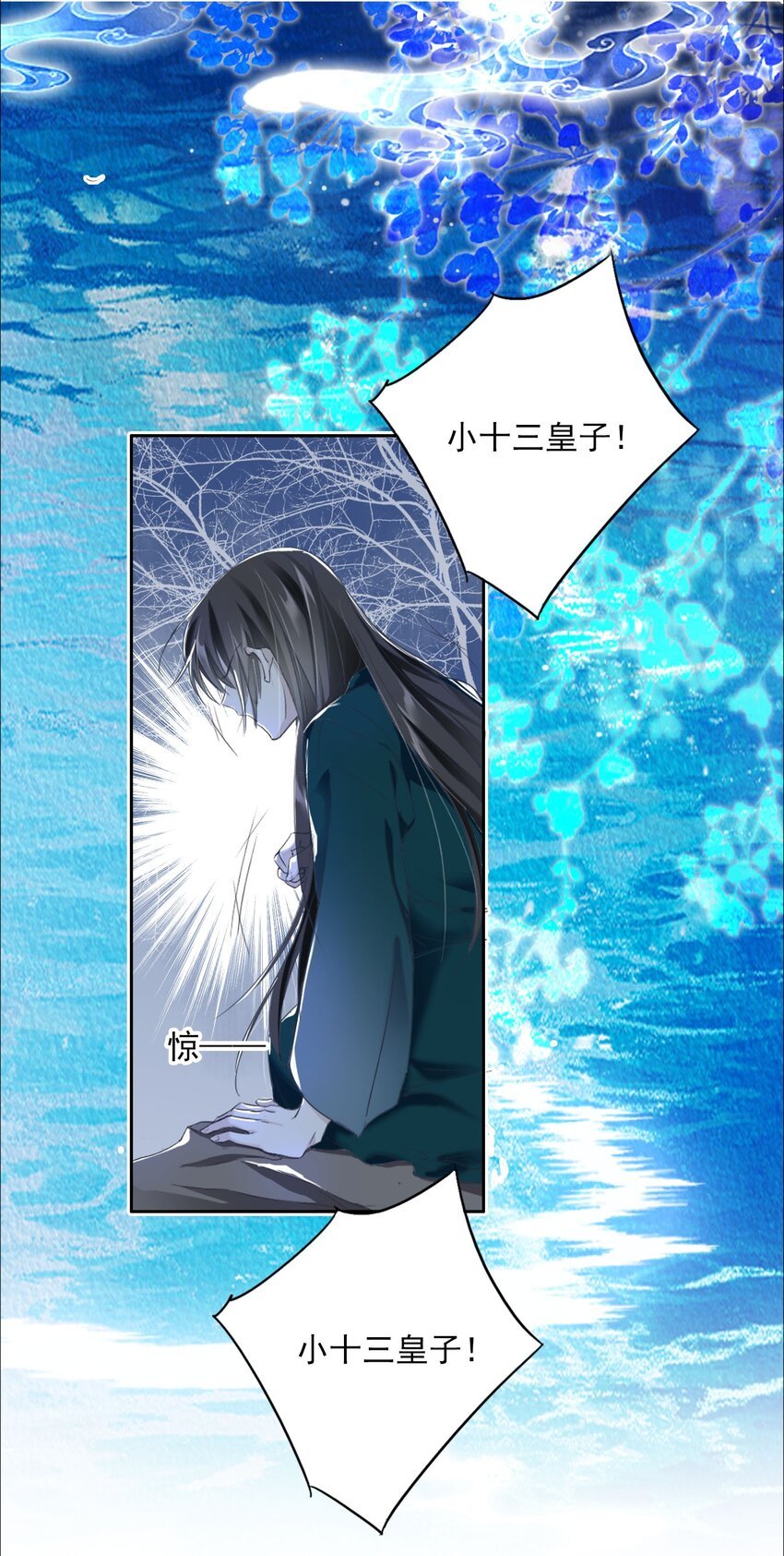 003 花灯旧事
