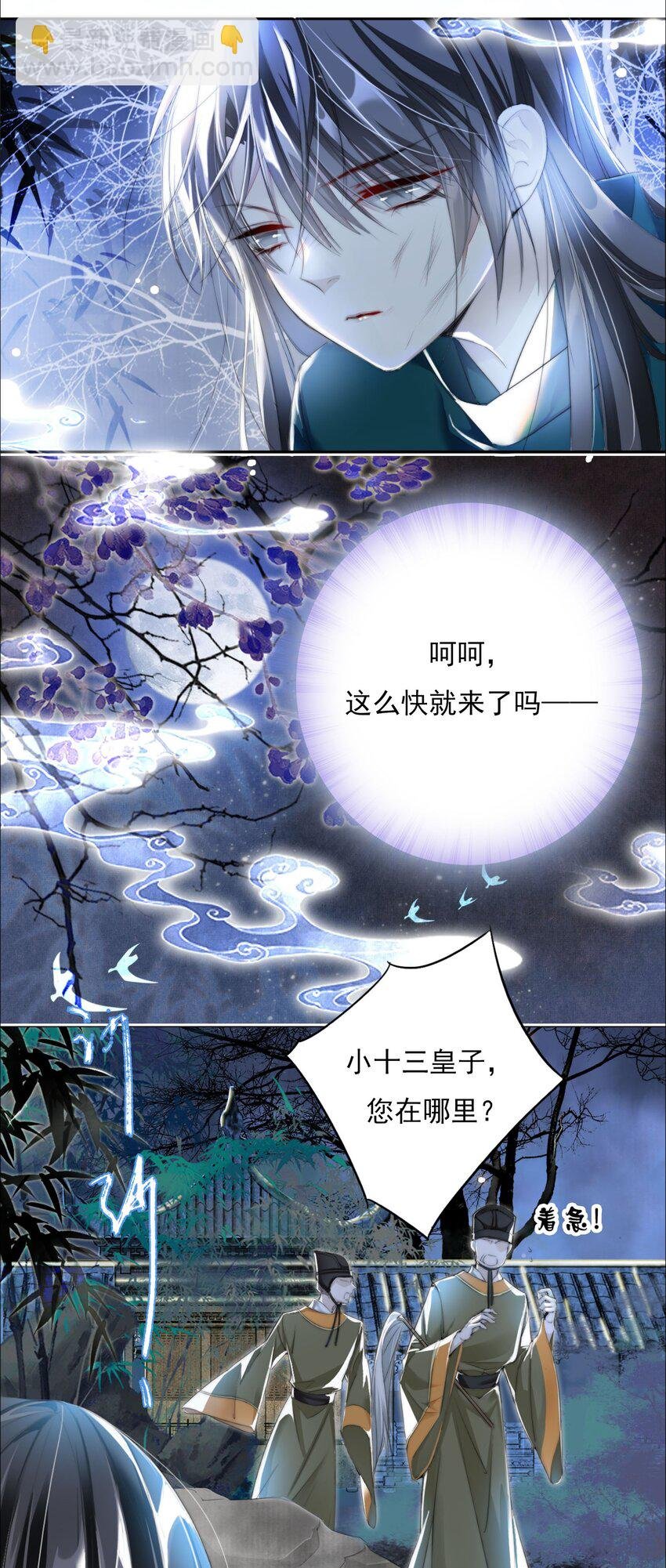 003 花灯旧事