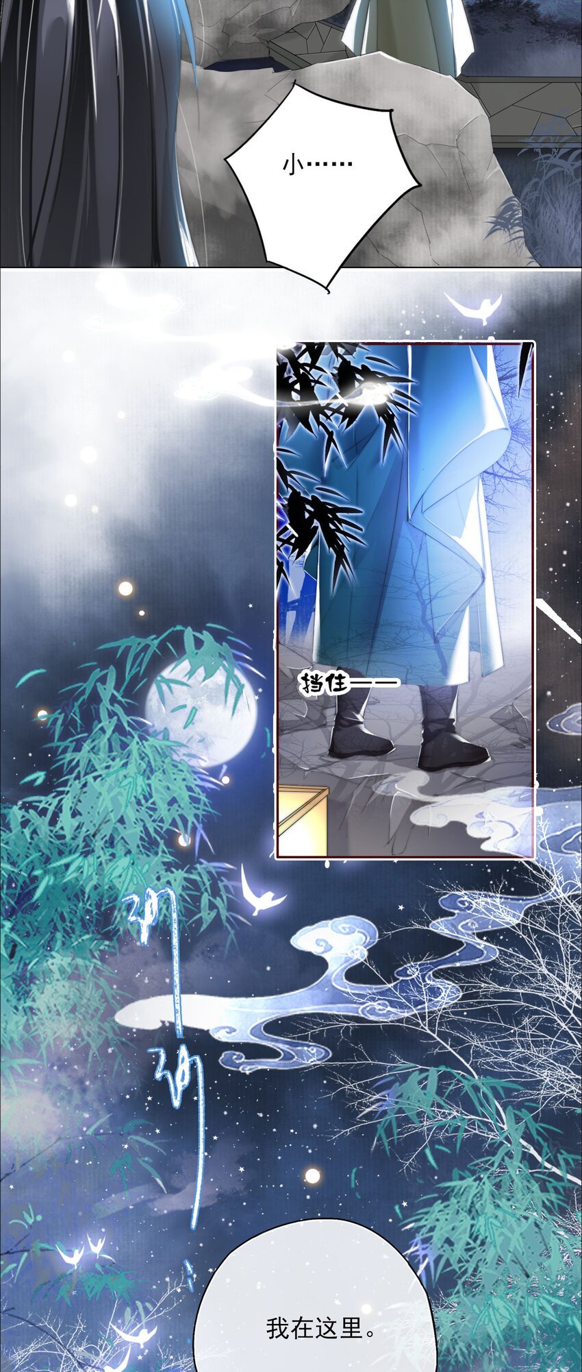003 花灯旧事