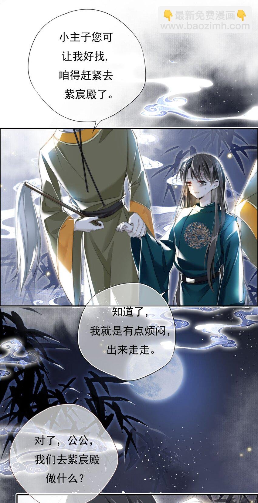 003 花灯旧事