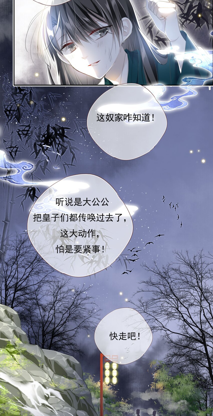 003 花灯旧事