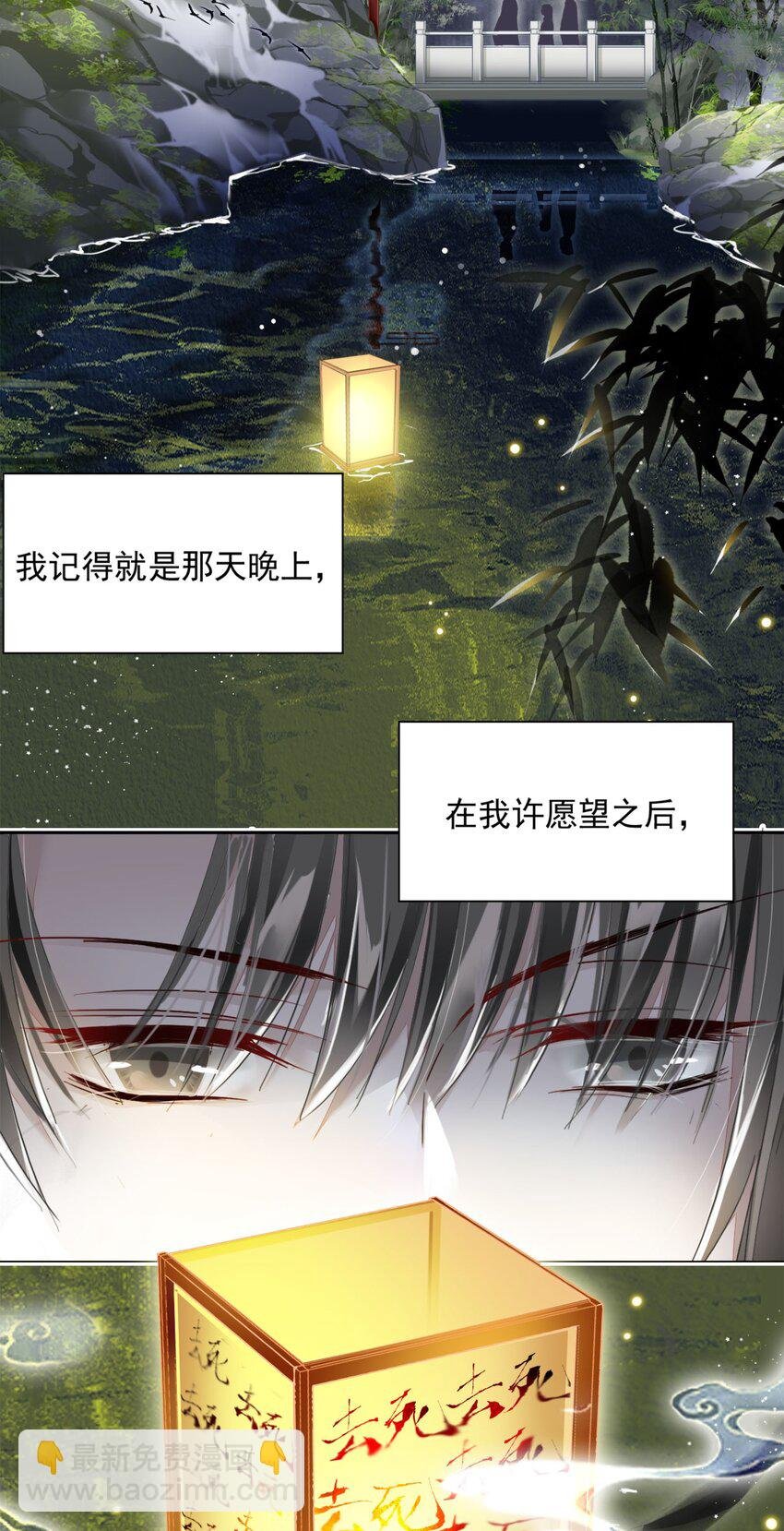 003 花灯旧事