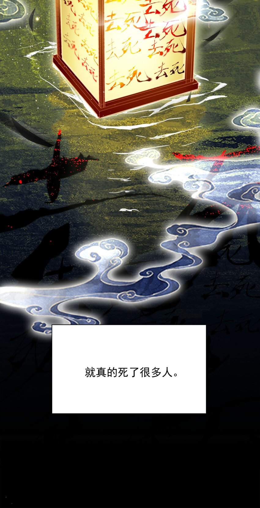 003 花灯旧事