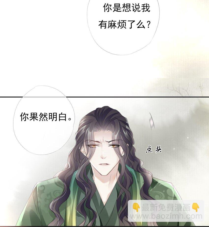 030 晋王