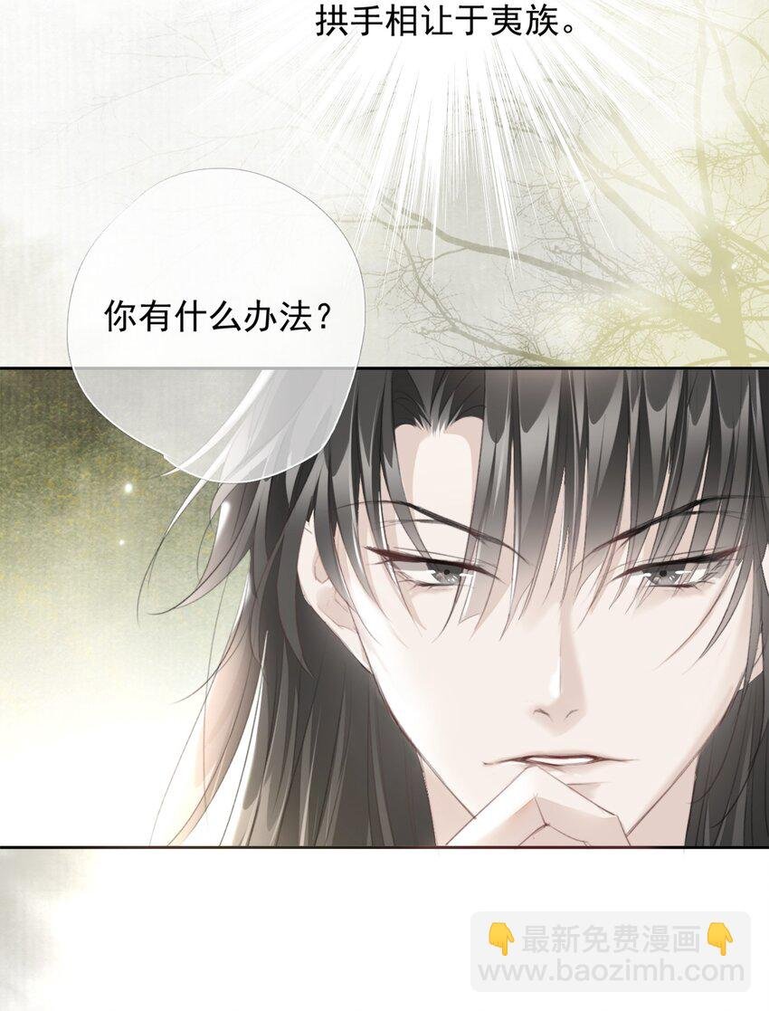 030 晋王