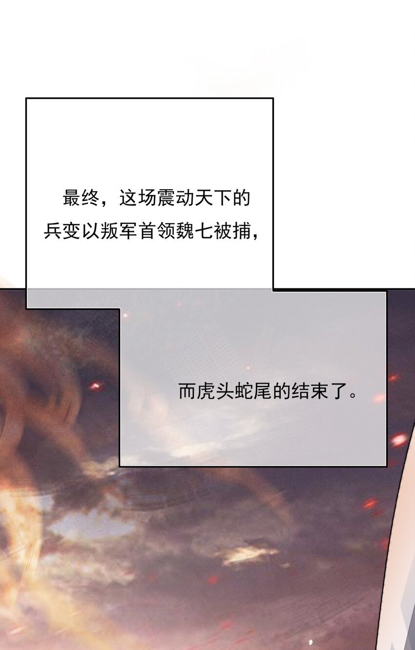 031 我答应你