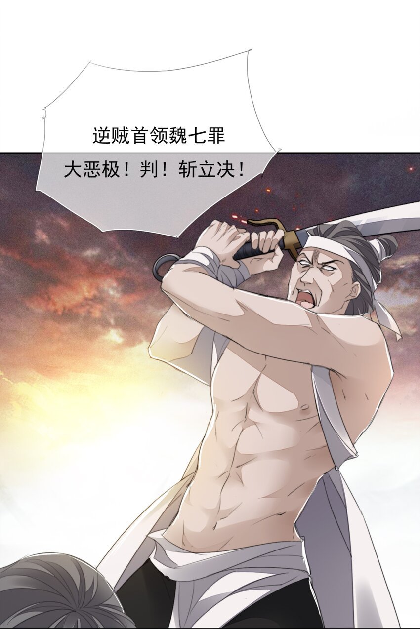 031 我答应你