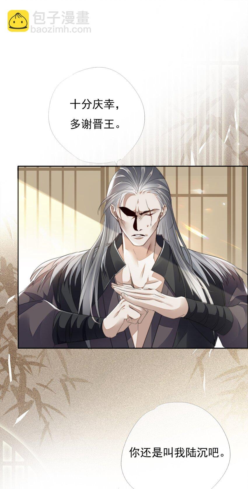 031 我答应你