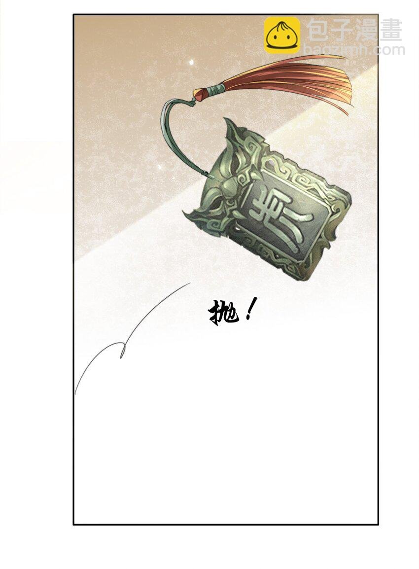 031 我答应你