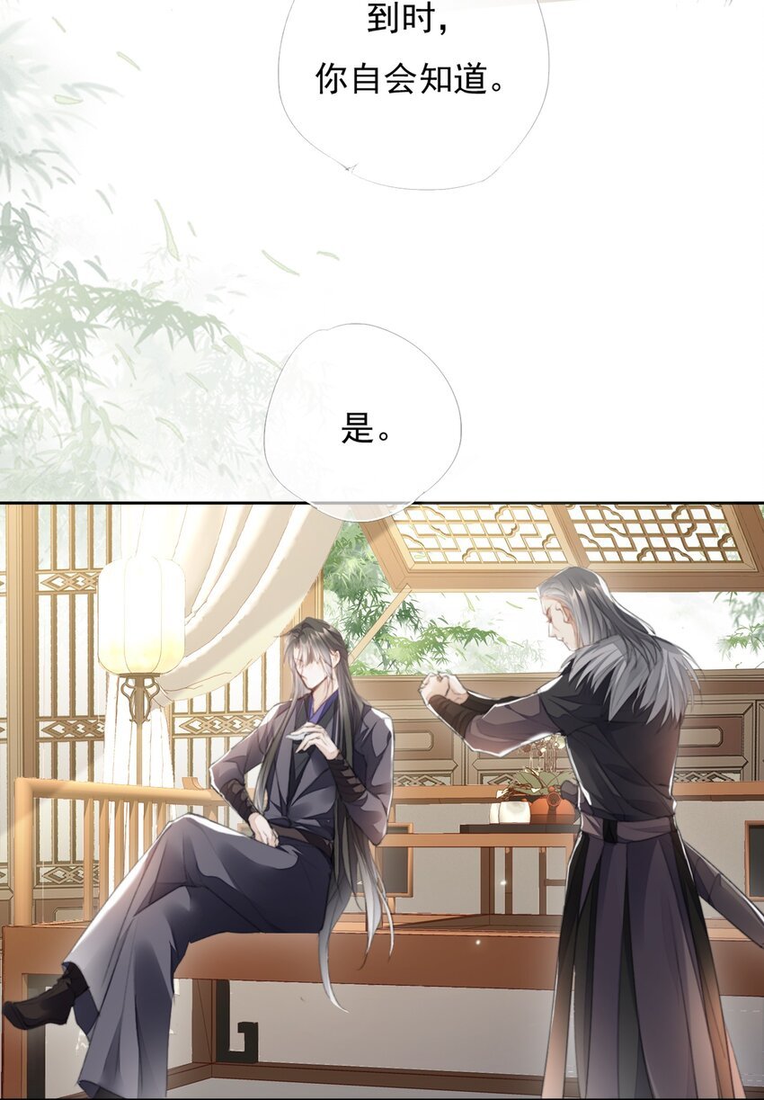 031 我答应你