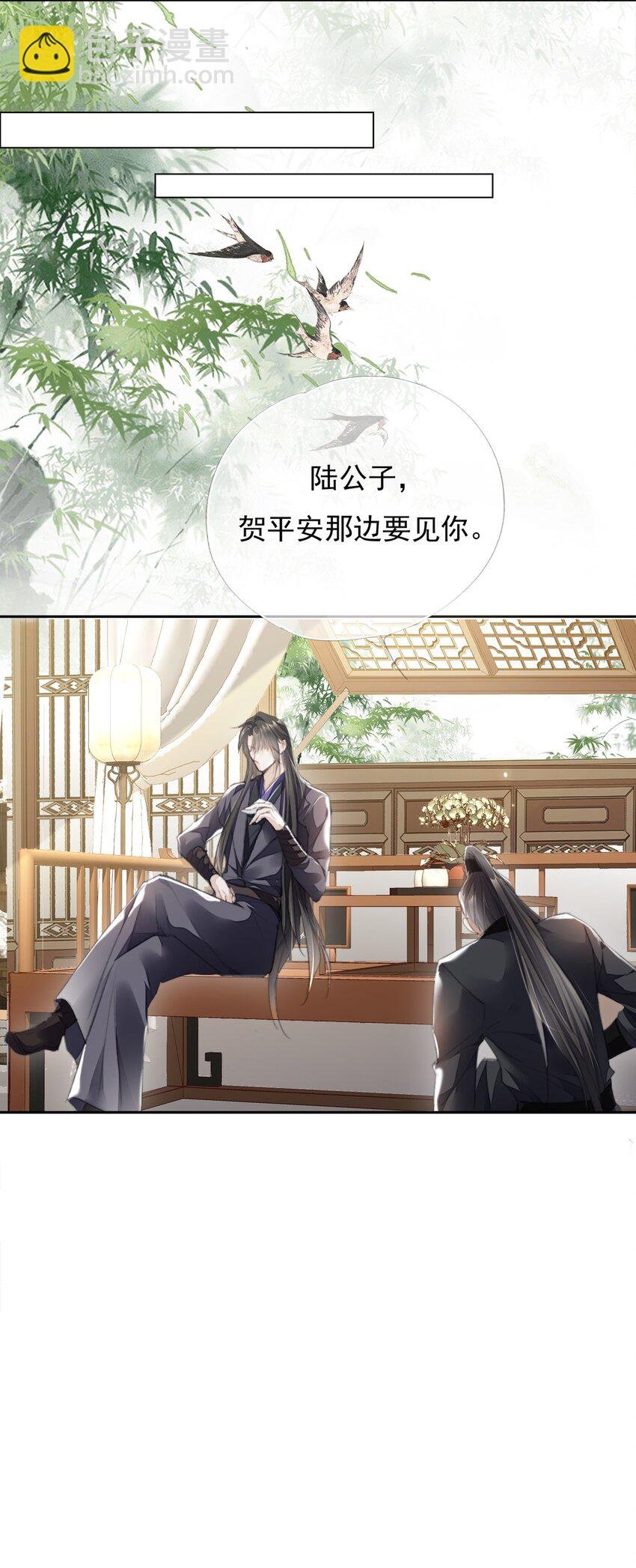 031 我答应你