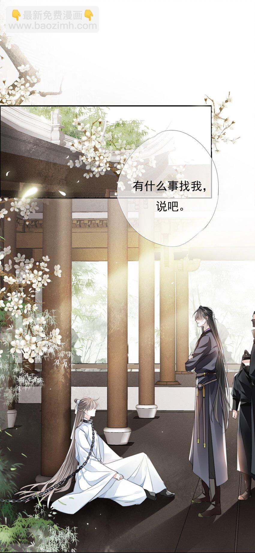 031 我答应你