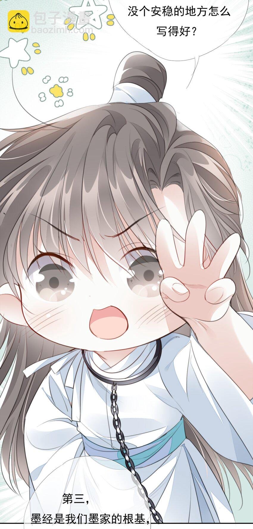 031 我答应你