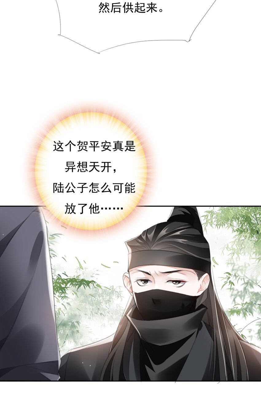 031 我答应你