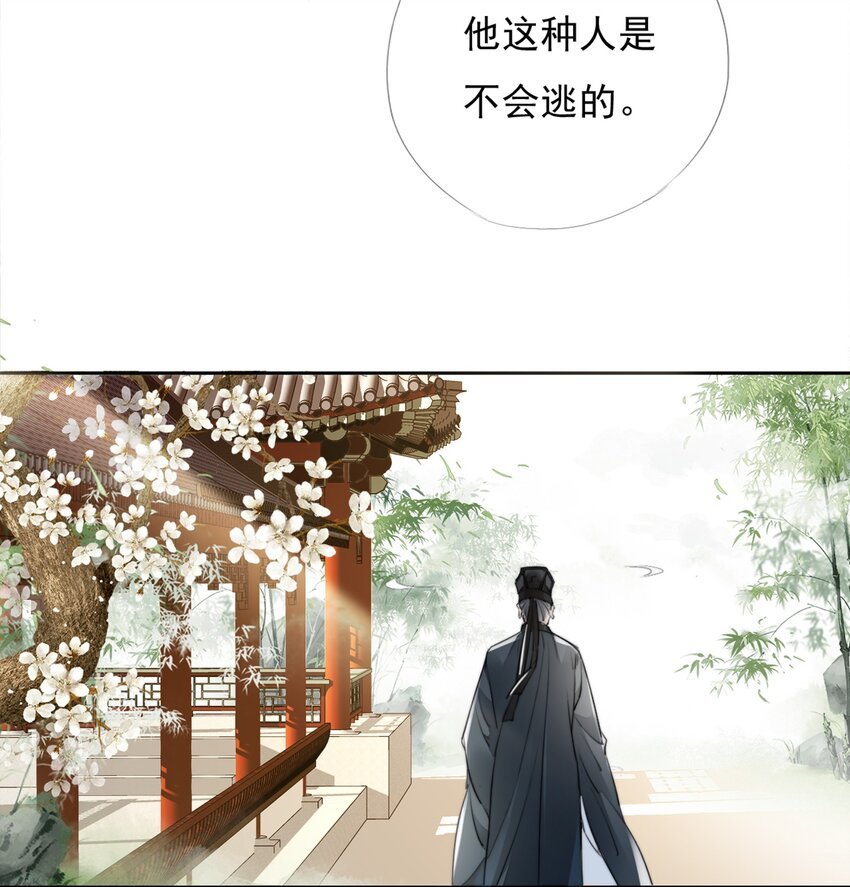 031 我答应你