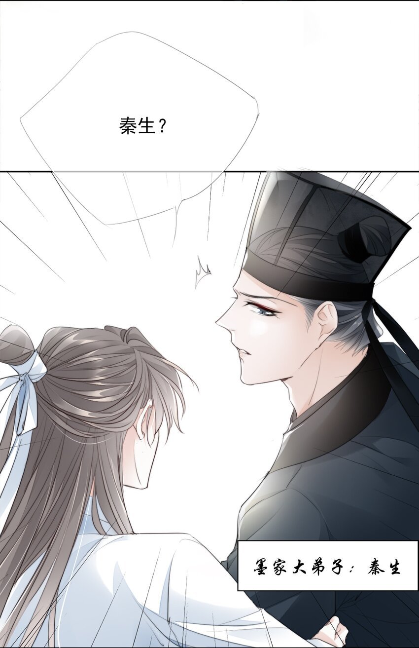 031 我答应你