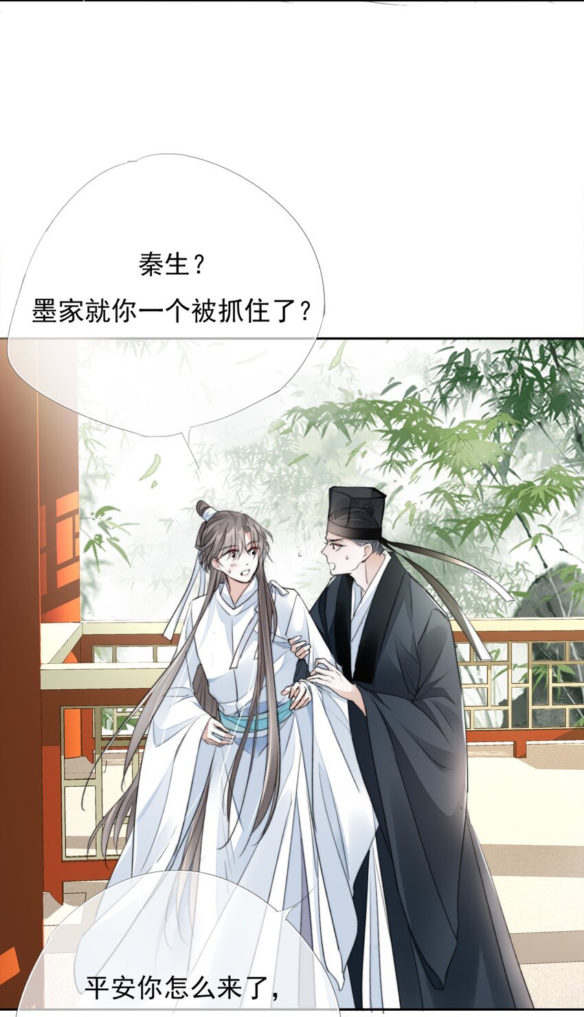031 我答应你