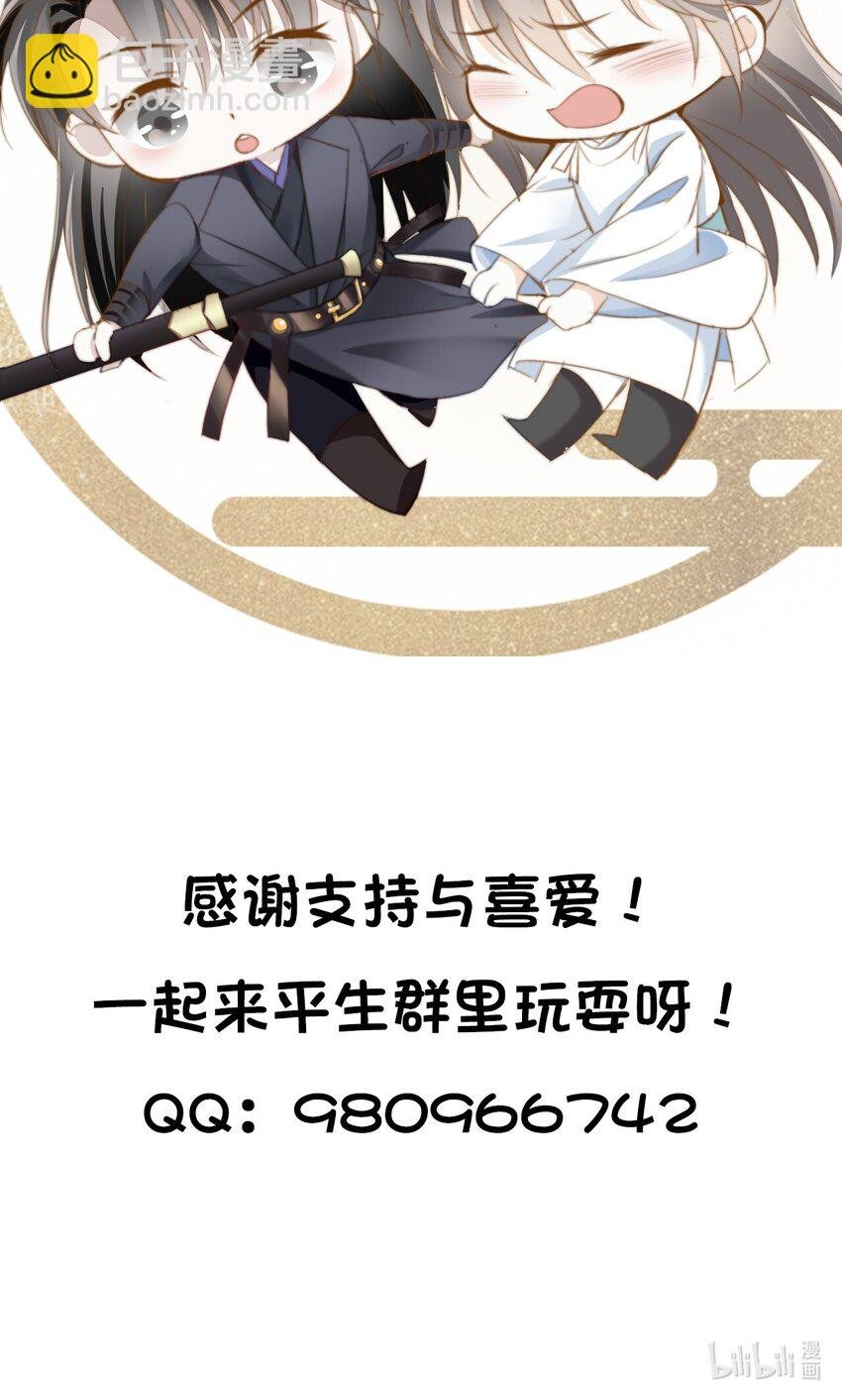 031 我答应你