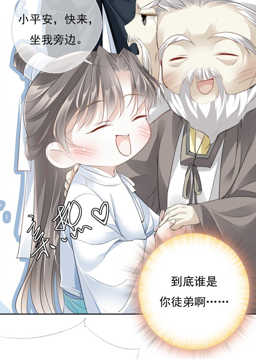 032 一对怪人