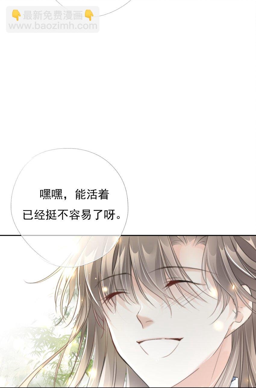 032 一对怪人
