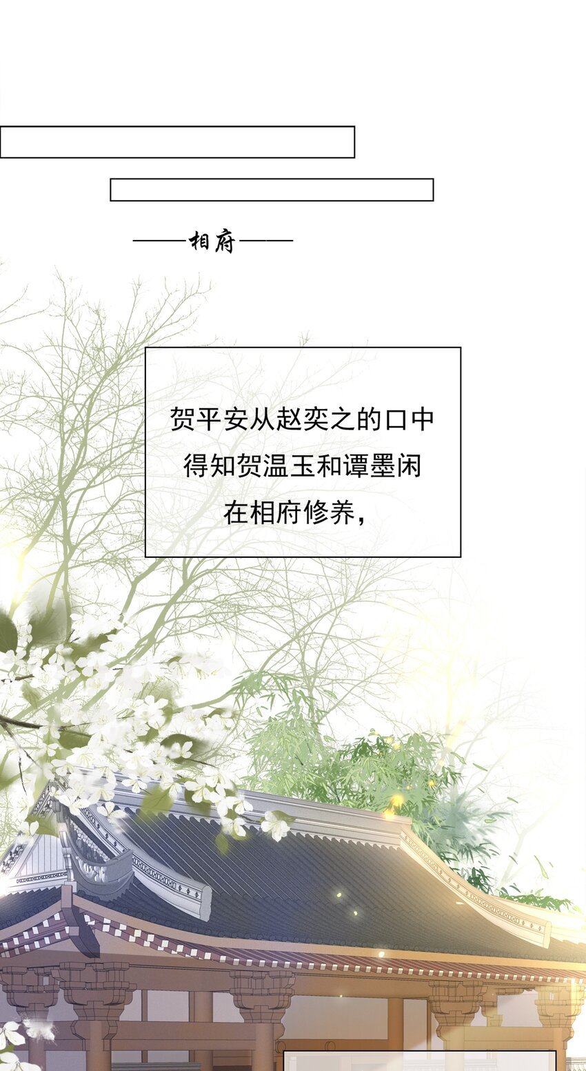 033 平安开书店