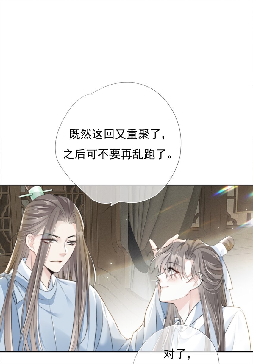 033 平安开书店